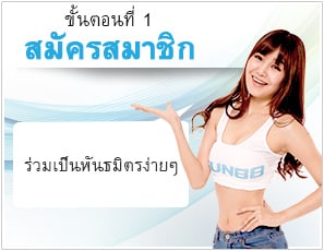 พันธมิตร fun88 - สมัครสมาชิก