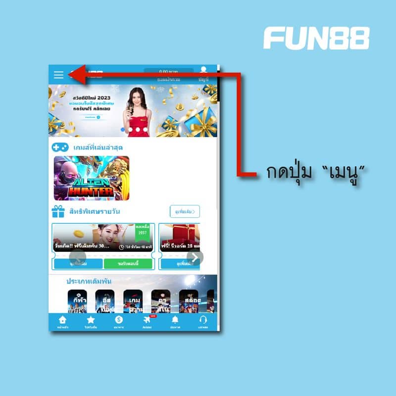 FUN88 เล่นมวย-01