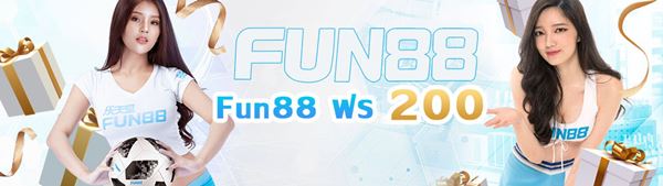 Fun88เครดิตฟรี รับยังไงและสามารถรับที่ไหนได้บ้างกับ Fun88