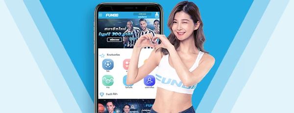 Fun88เครดิตฟรี วิธีและแนวทางการได้