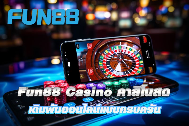 Fun88 Casino คาสิโนสด