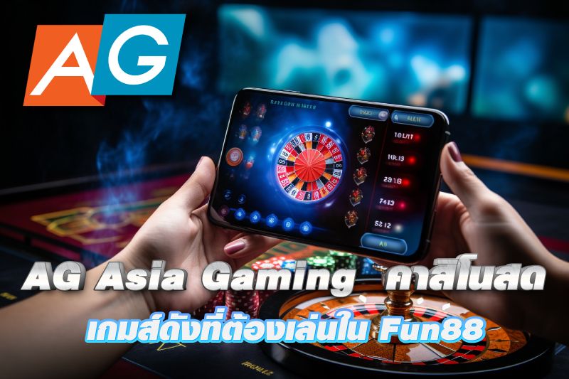 AG Asia Gaming