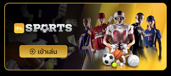 แนะนำเกมเดิมพัน กีฬา IM Sports เกมส์พนันกีฬาที่ดีที่สุด